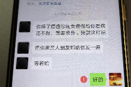 新昌专业要账公司